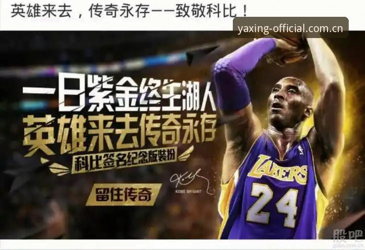 亚星体育平台下载地址使用指南详解